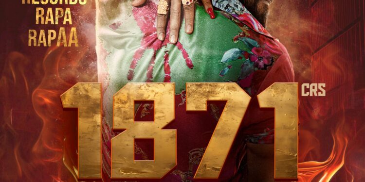 Puspa-2 :రూ. 1,871 కోట్ల గ్రాస్ వసూలు చేసిన పుష్ప-2