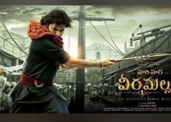 Hari Hara Veera Mallu: హరి హర వీరమల్లుపై పెరుగుతున్న భారీ అంచనాలు!