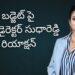Union Budget 2025 :  భారత ఆర్థిక వ్యవస్థకు ఈ బడ్జెట్ ఒక గేమ్-ఛేంజర్  MEIL డైరెక్టర్ సుధారెడ్డి రియాక్షన్