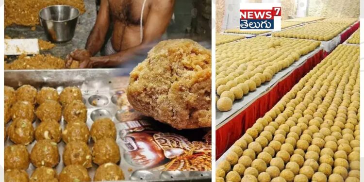 TTD Ghee Issue: తిరుమల శ్రీవారి లడ్డూ కల్తీ కేసులో కీలక పరిణామం