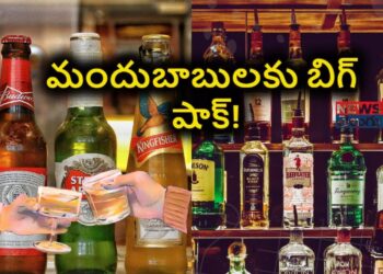Andhra Pradesh :మద్యం ప్ర‌యుల‌కు షాక్