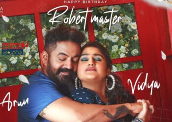 Vanitha Vijaykumar : 43 ఏళ్ల వయసులో నాలుగో పెళ్ళికి రెడీ!