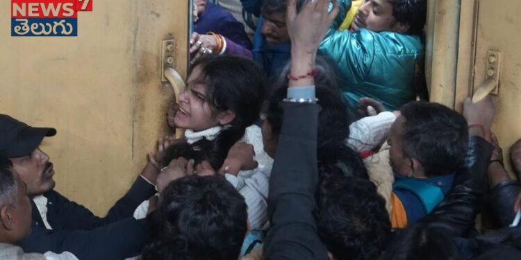  New Delhi Railway Station :తొక్కిసలాట ఎందుకు జరిగింది?