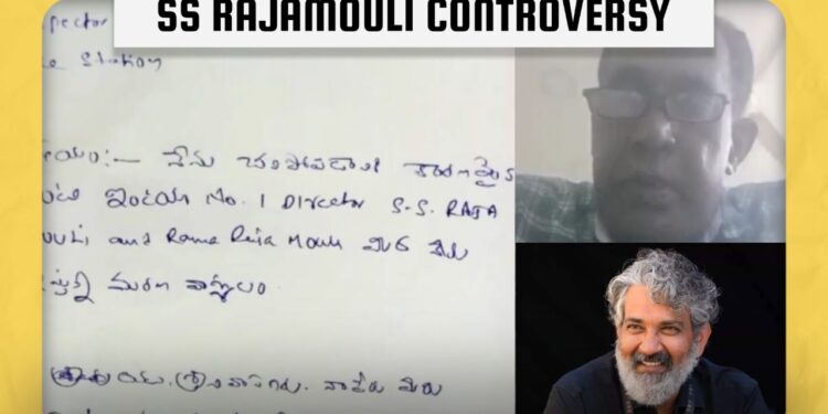 SS Rajmouli  | వివాదంలో జక్కన్న..!
