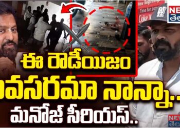 Manchu Vishnu : మరోసారి తండ్రికి ఎదురుతిరిగిన మనోజ్..