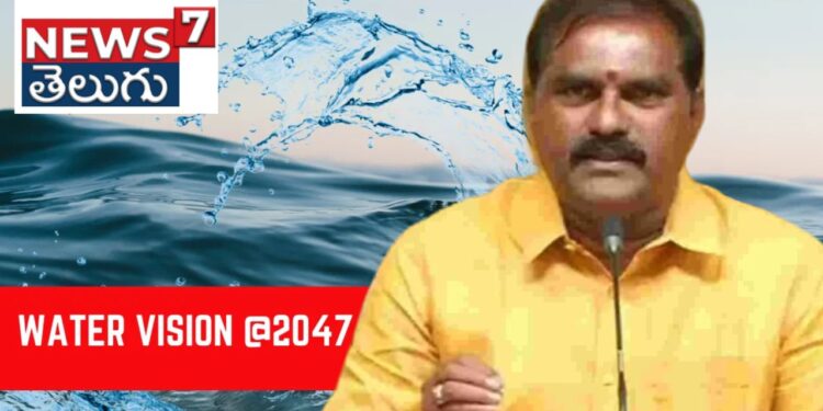 Ap: వాటర్ విజన్ @2047 పై  రాష్ట్రాల ఇరిగేషన్ మంత్రుల సమావేశం