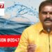 Ap: వాటర్ విజన్ @2047 పై  రాష్ట్రాల ఇరిగేషన్ మంత్రుల సమావేశం