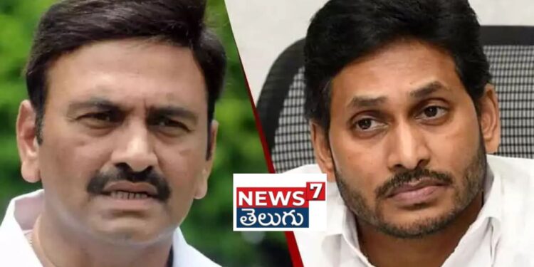 RaghuRamakrishnamRaju : నా పోరాటం ఆగదు.. వారిని వదలను..!