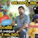 Chiru157: చిరంజీవి అనిల్ రావిపూడి మూవీ కి అన్ని సిద్దం