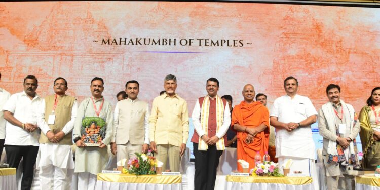 CM CHANDRABABU :తిరుపతిలో టెంపుల్ ఎక్స్పో