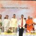 CM CHANDRABABU :తిరుపతిలో టెంపుల్ ఎక్స్పో