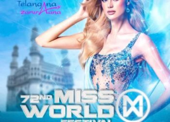 Miss World : తెలంగాణలో ప్రపంచ సుందరి పోటీలు
