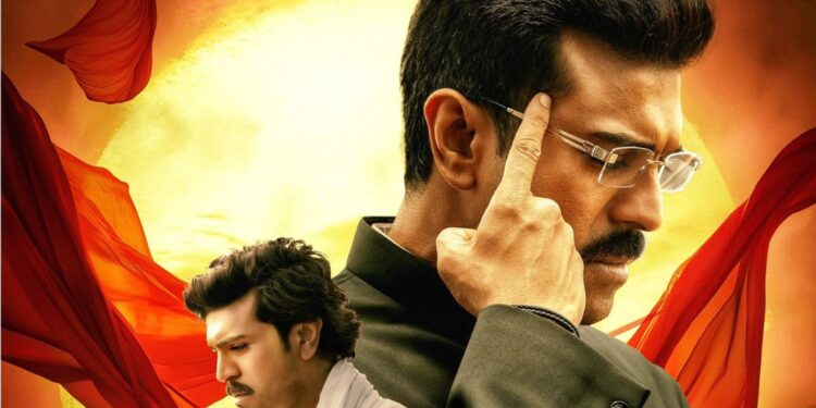 Game Changer: ఓటీటీలోకి వచ్చేస్తోన్న ‘గేమ్ ఛేంజర్’