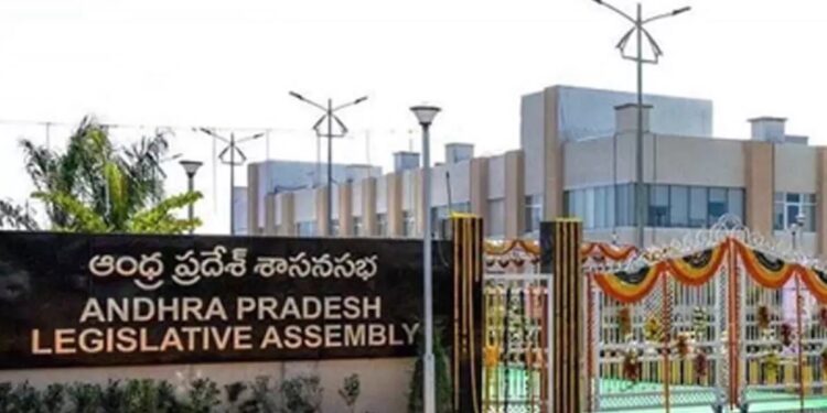 AP Assembly :ఫిబ్రవరి 24 నుంచి అసెంబ్లీ సమావేశాలు