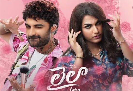 Laila: పృథ్వి రాజ్ కామెంట్స్ కలకలం..!