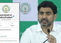 వాట్సాప్ గవర్నెన్స్