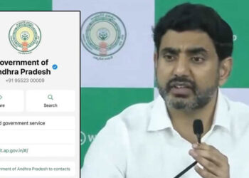 వాట్సాప్ గవర్నెన్స్