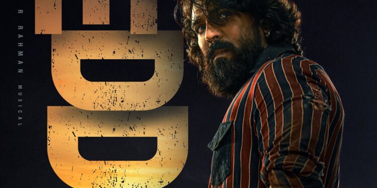 Ram Charan : అదిరిన ‘పెద్ది’