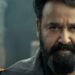L2Empuraan: ‘ఎల్2: ఎంపురాన్’ మూవీ రివ్యూ