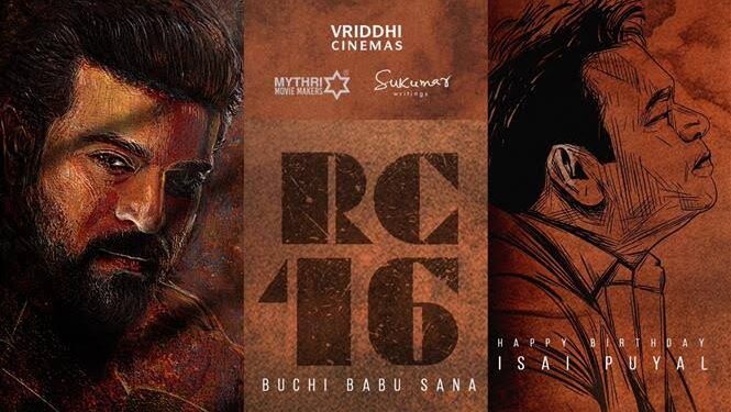 RamCharan : శరవేగంగా RC16 షూటింగ్