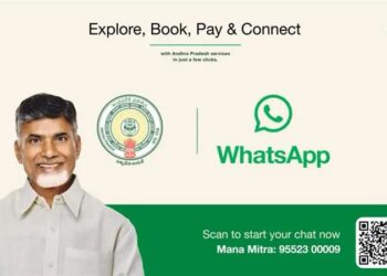 RTGS : వాట్సాప్ గవర్నెన్స్పై అవగాహన