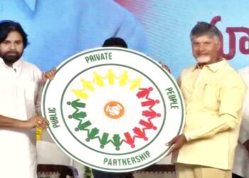 P4: సమాజానికి గేమ్ ఛేంజర్