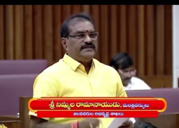 AP Assambly :హంద్రీనీవా పై మాకు చిత్తశుద్ధి ఉంది -శాసన మండలిలో మంత్రి నిమ్మల.