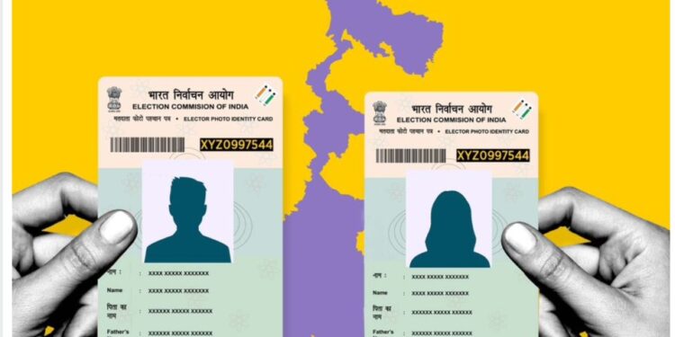 Voter Id: డూప్లికేట్ ఓటింగ్ కు చెక్!