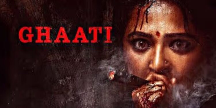 Ghaati : వదిలే ఆలోచనలో..?