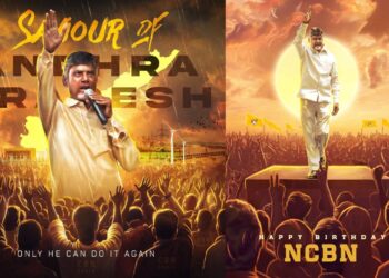 Chandrababu Naidu: విజనరీ లీడర్‌