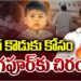 సింగపూర్ చేరుకున్న చిరంజీవి, పవన్కళ్యాణ్.. మార్క్ శంకర్కు ప్రమాదం ఏమీ లేదన్న పవన్