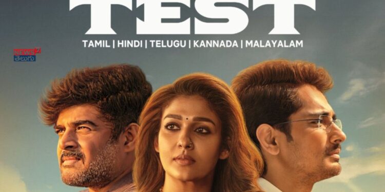 Test Movie Review : ‘టెస్ట్’ మూవీ రివ్యూ