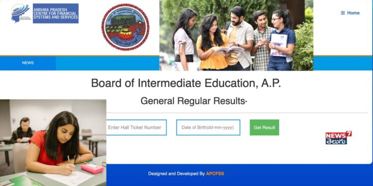 Inter Result:ఇంటర్మీడియట్ ఫలితాలకు డేట్ ఫిక్స్– ఏప్రిల్ 12న విడుదల