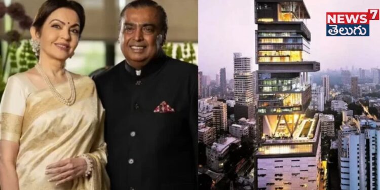 Mukesh Ambani Antilia: వక్ఫ్ భూమిలో నిర్మించారా? వాస్తవం ఏంటి..?