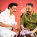 Kamal Haasan : నటుడు కమల్ హాసన్కు రాజ్యసభ సభ్యత్వం ?