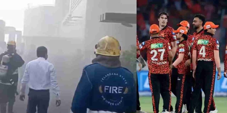 SRH Players: పార్క్ హయత్లో అగ్ని ప్రమాదం.సురక్షితంగా సన్రైజర్స్ హైదరాబాద్ క్రికెటర్లు