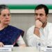 National Herald: అసలు ‘నేషనల్ హెరాల్డ్’ కేసు ఏమిటంటే ?
