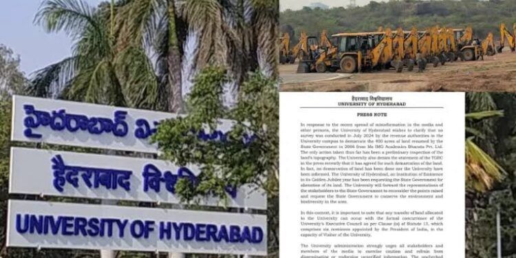 HCU : భూముల వివాదం ఎందుకు మొదలైంది..?