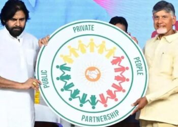 Andhra Pradesh: పీ 4 పథకం ఓ గేమ్‌ చేంజర్‌