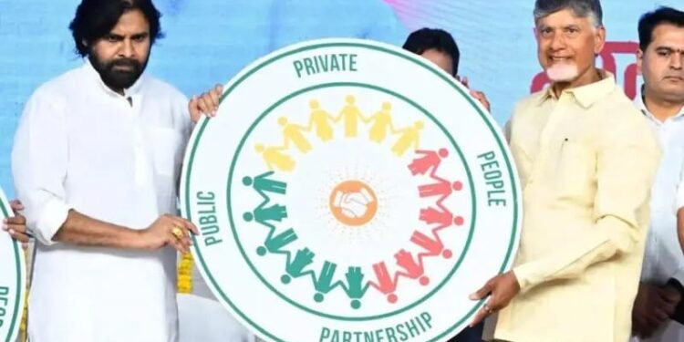 Andhra Pradesh: పీ 4 పథకం ఓ గేమ్‌ చేంజర్‌