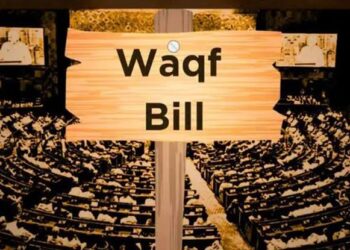 Waqf Bill: దేశ రాజకీయాల్లో చర్చనీయాంశంగా మారిన వక్ఫ్‌ బిల్లు