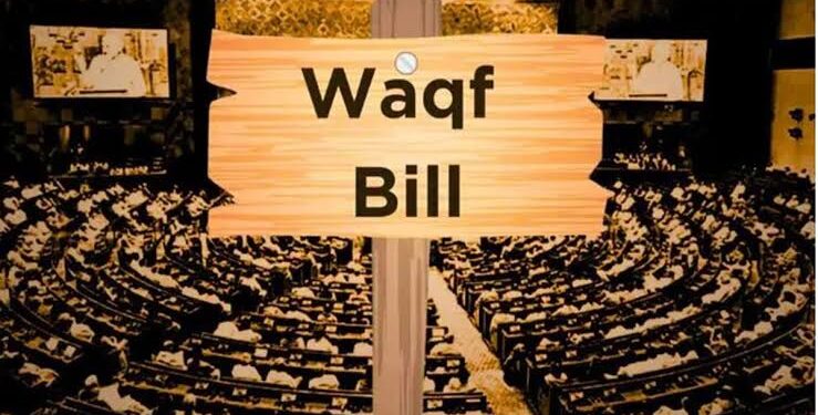 Waqf Bill: దేశ రాజకీయాల్లో చర్చనీయాంశంగా మారిన వక్ఫ్ బిల్లు