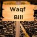 Waqf Bill: దేశ రాజకీయాల్లో చర్చనీయాంశంగా మారిన వక్ఫ్ బిల్లు