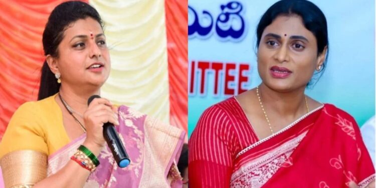 Sharmila Vs Roja: హాట్ టాపిక్..!