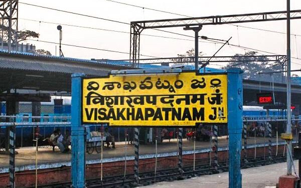 Vizag: ప్రయాణికుల రద్దీ దృష్ట్యా ప్రత్యేక రైళ్లు