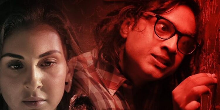 Different Movie: చాలా డిఫరెంట్ గా!