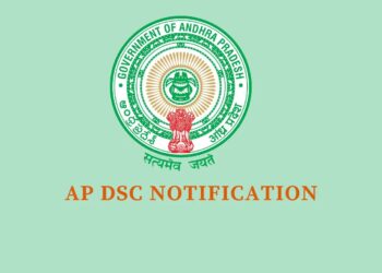 AP GOVT: నిరుద్యోగులకు గుడ్ న్యూస్