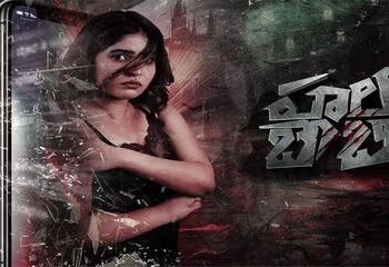 Hello Baby: ఏప్రిల్ 25న థియేటర్స్ లో విడుదల