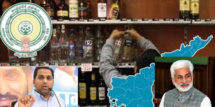 Ap Liquor Scam: విజయసాయి రెడ్డి ఏమి చెబుతున్నారు..కసిరెడ్డి రిమాండ్ రిపోర్టులో ఏముంది..?