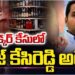 Raj Kasireddy: ఏపీ సిట్ పోలీసులు అదుపులో రాజ్ కసిరెడ్డి అరెస్ట్